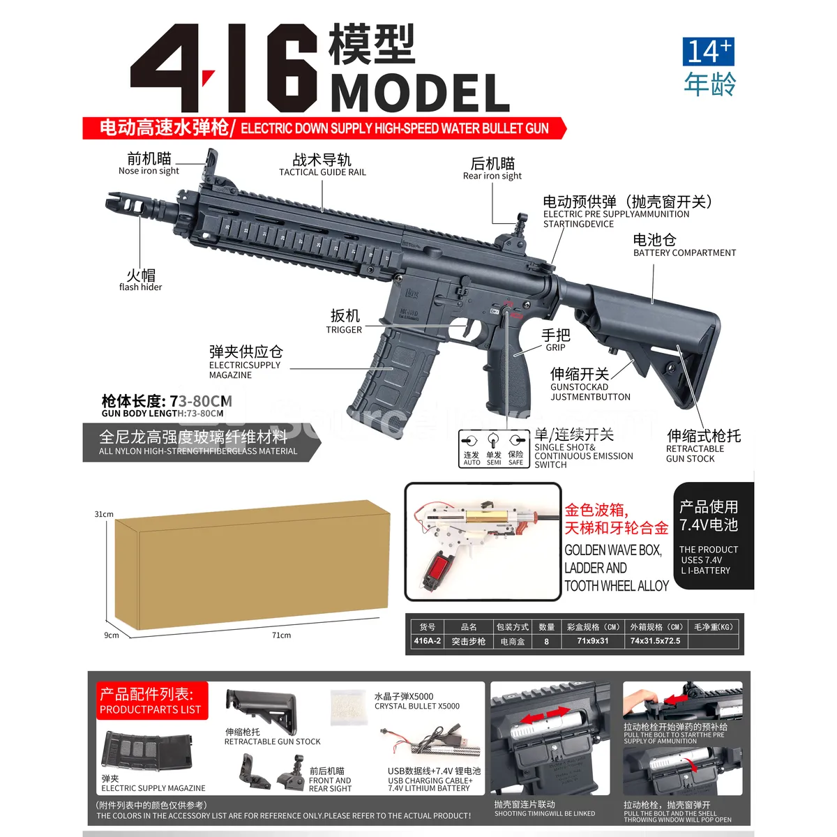 Electric Toy Gun with Single/Full Auto, Pre-Cocking, Alloy Gears, Alloy Gearbox, Adjustable Stock, Linked Action