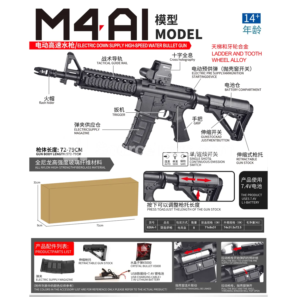Toy Blaster Rifle with Single/Full Auto, Pre-Feed, CTR-Style Stock, Alloy Gears, Linked Action