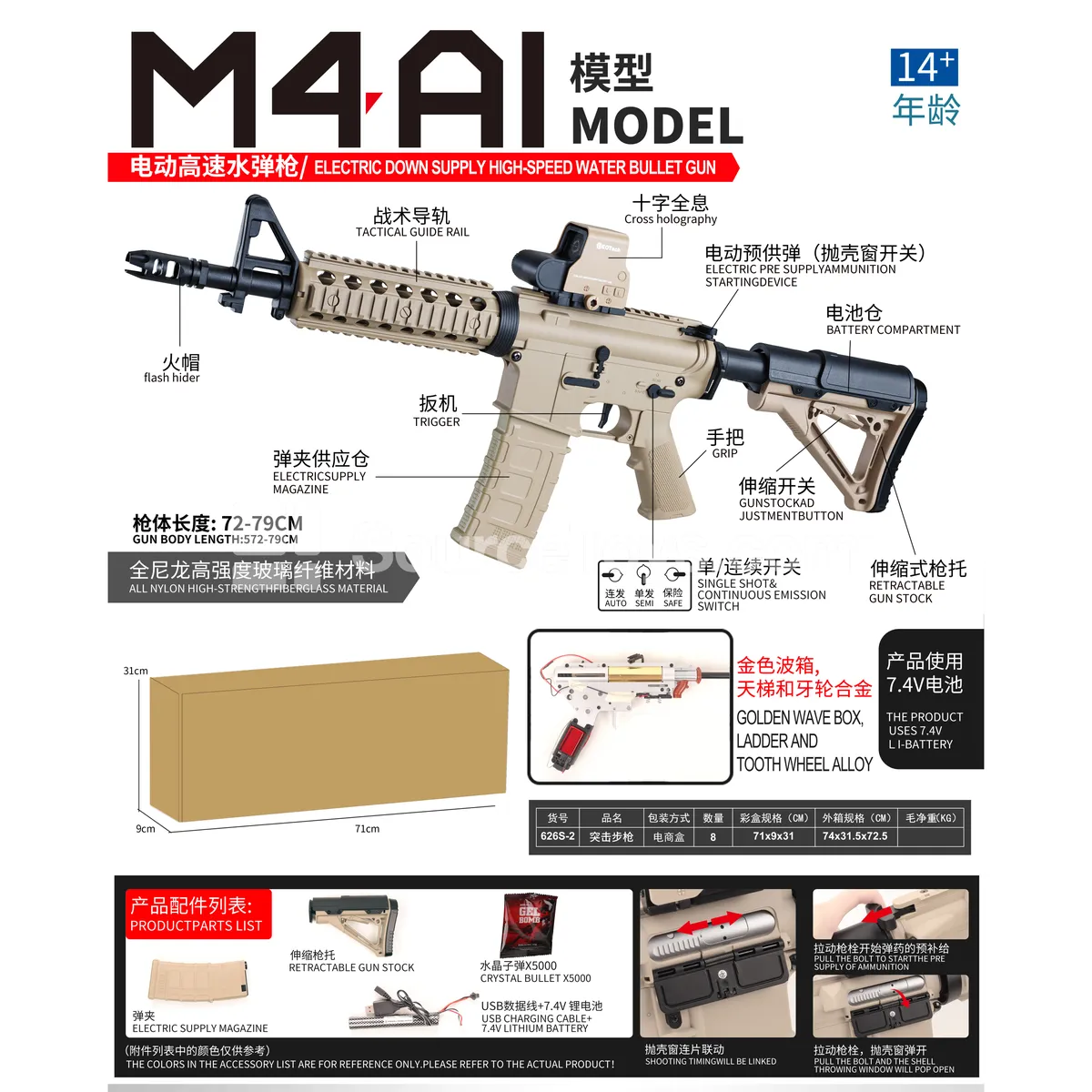 Single/Full Auto Pre-feeding SBA Stock Alloy Gears Alloy Gearbox Linked Action