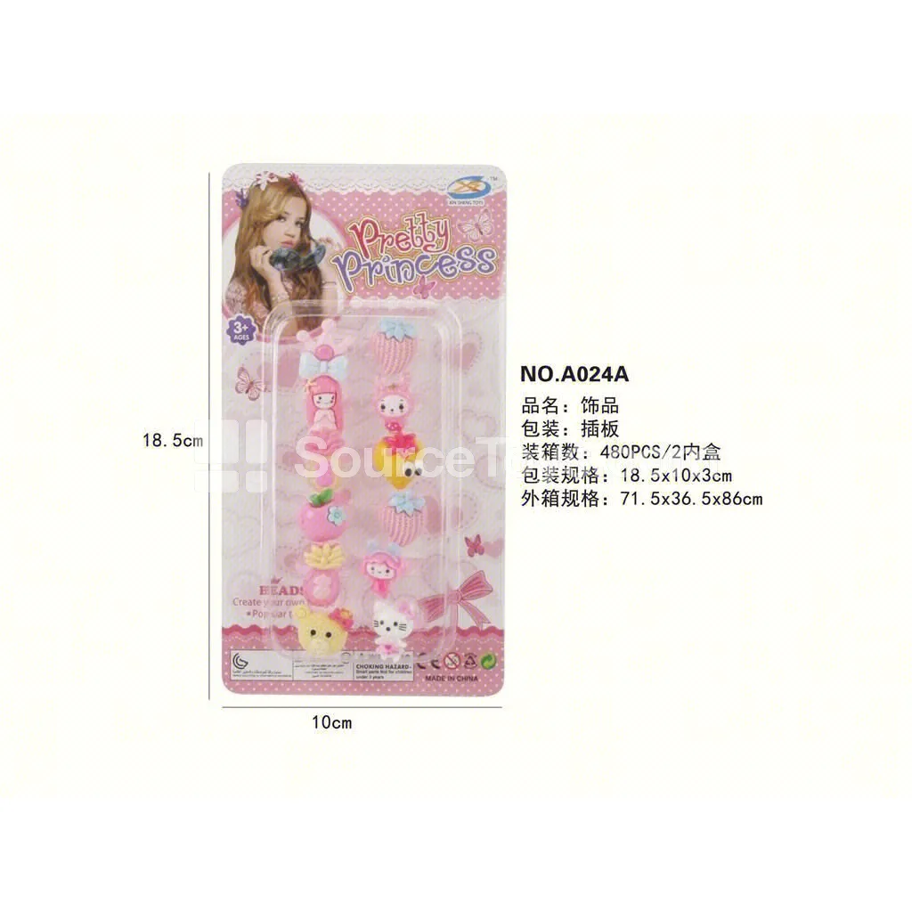 Girls’ Fashion Jewelry – Cartoon Ring for Pretend Play Girls’ Fashion Jewelry – Cartoon Ring for Pretend Play