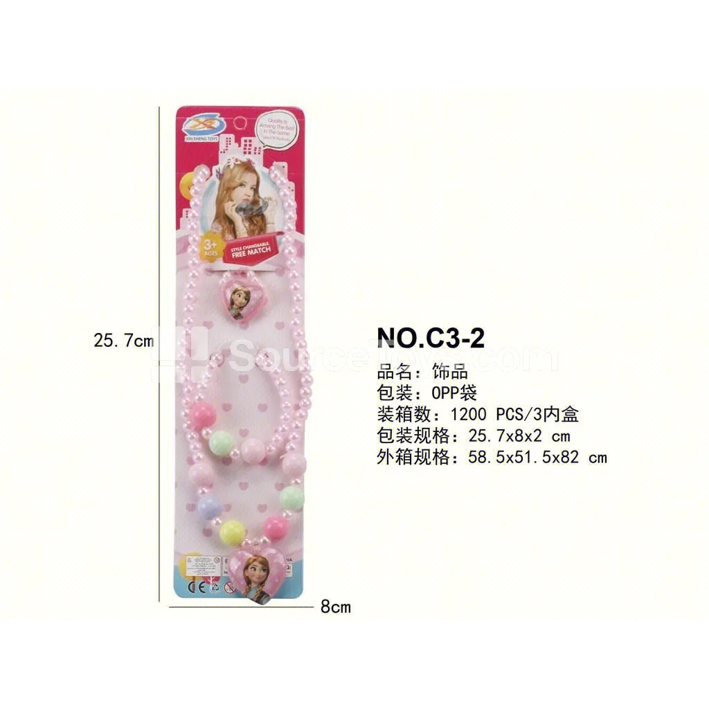 Girls’ Fashion Jewelry 3-Piece Set (Necklace, Bracelet & Ring) Girls’ Fashion Jewelry 3-Piece Set (Necklace, Bracelet & Ring)