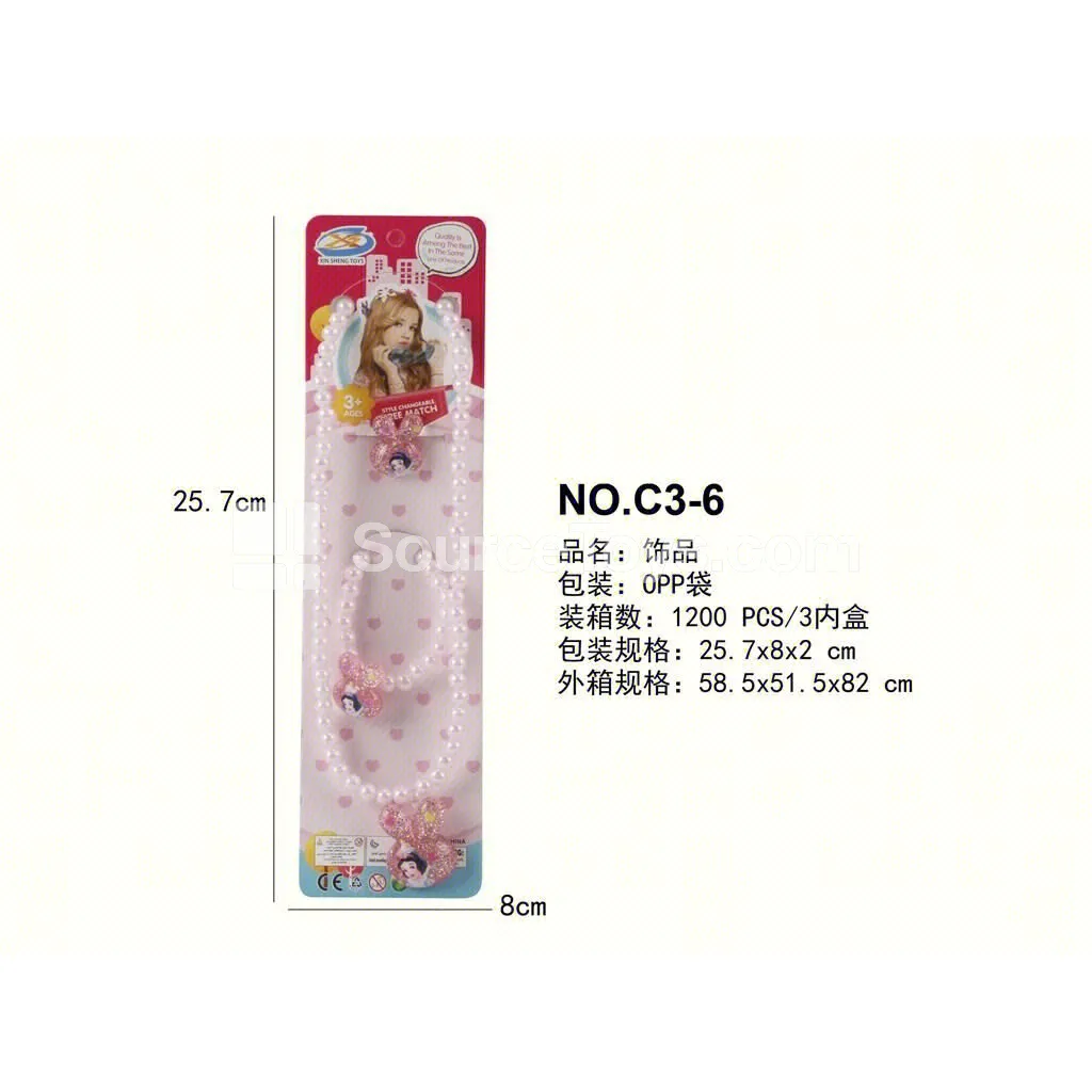 Girls’ Jewelry 3-Piece Set – Necklace, Bracelet & Ring