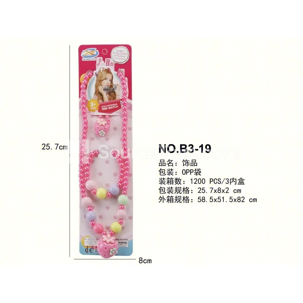 Girls’ Jewelry 3-Piece Set Necklace Bracelet Ring Pretend-Play Role Play Girls’ Jewelry 3-Piece Set Necklace Bracelet Ring Pretend-Play Role Play