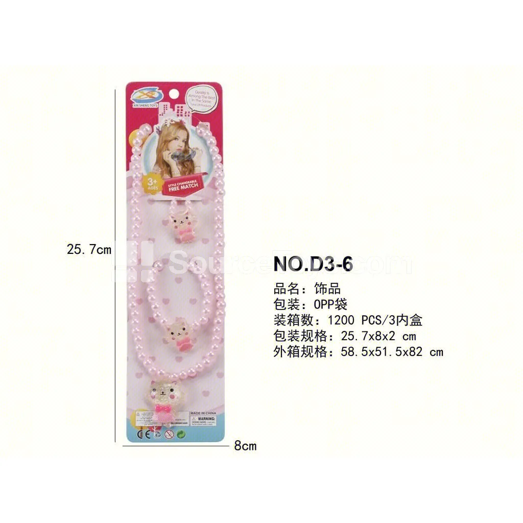 Girls’ Jewelry 3-Piece Set – Necklace, Bracelet & Ring for Pretend Play