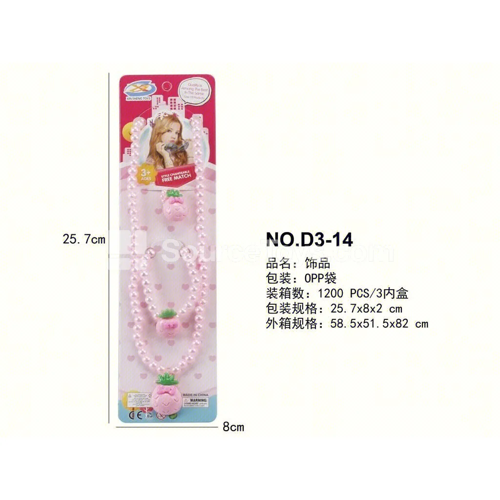 Fashion Jewelry Pretend-Play Set for Girls – Necklace, Bracelet & Ring (3 Pcs) Fashion Jewelry Pretend-Play Set for Girls – Necklace, Bracelet & Ring (3 Pcs)