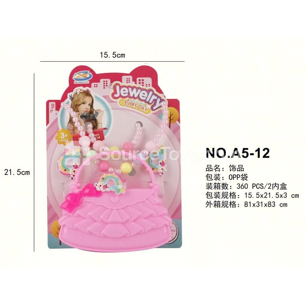 Girls’ Jewelry 5-Piece Set Pretend-Play Toy Girls’ Jewelry 5-Piece Set Pretend-Play Toy