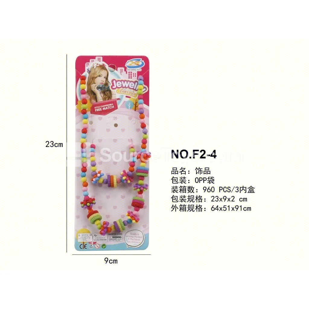 Fashion Jewelry Necklace & Bracelet Set Pretend-Play Toy for Girls Fashion Jewelry Necklace & Bracelet Set Pretend-Play Toy for Girls