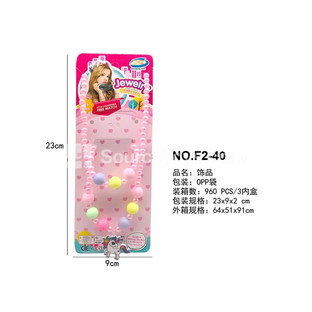 Girls’ Fashion Jewelry – Unicorn Necklace 2-Piece Set Girls’ Fashion Jewelry – Unicorn Necklace 2-Piece Set