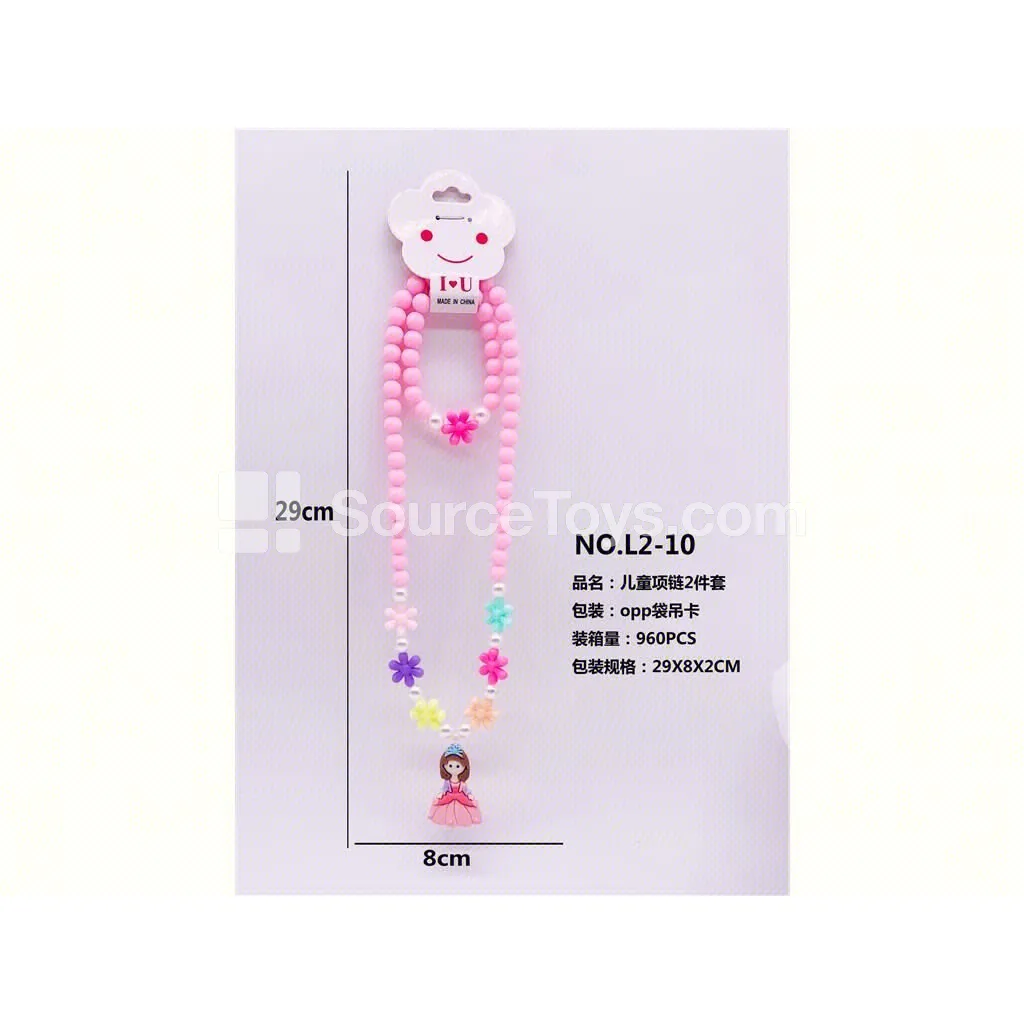 Princess Necklace 2-Piece Set Princess Necklace 2-Piece Set