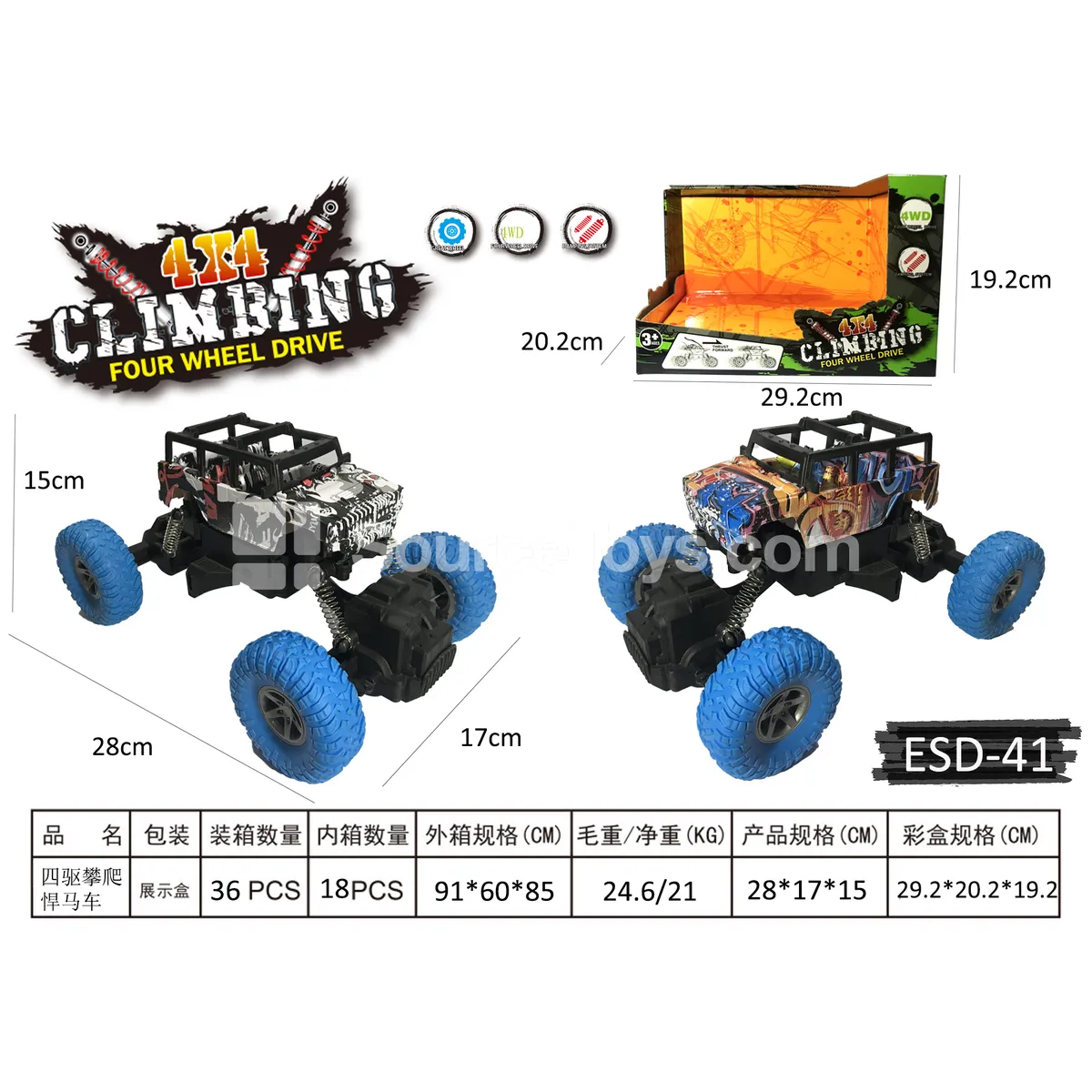 4WD Inertia Rock Crawler -Style Toy Car, 2 Styles Assorted (Water Transfer) – Kids Pretend-Play Vehicle, Indoor Scooter Toy Car 4WD Inertia Rock Crawler -Style Toy Car, 2 Styles Assorted (Water Transfer) – Kids Pretend-Play Vehicle, Indoor Scooter Toy Car