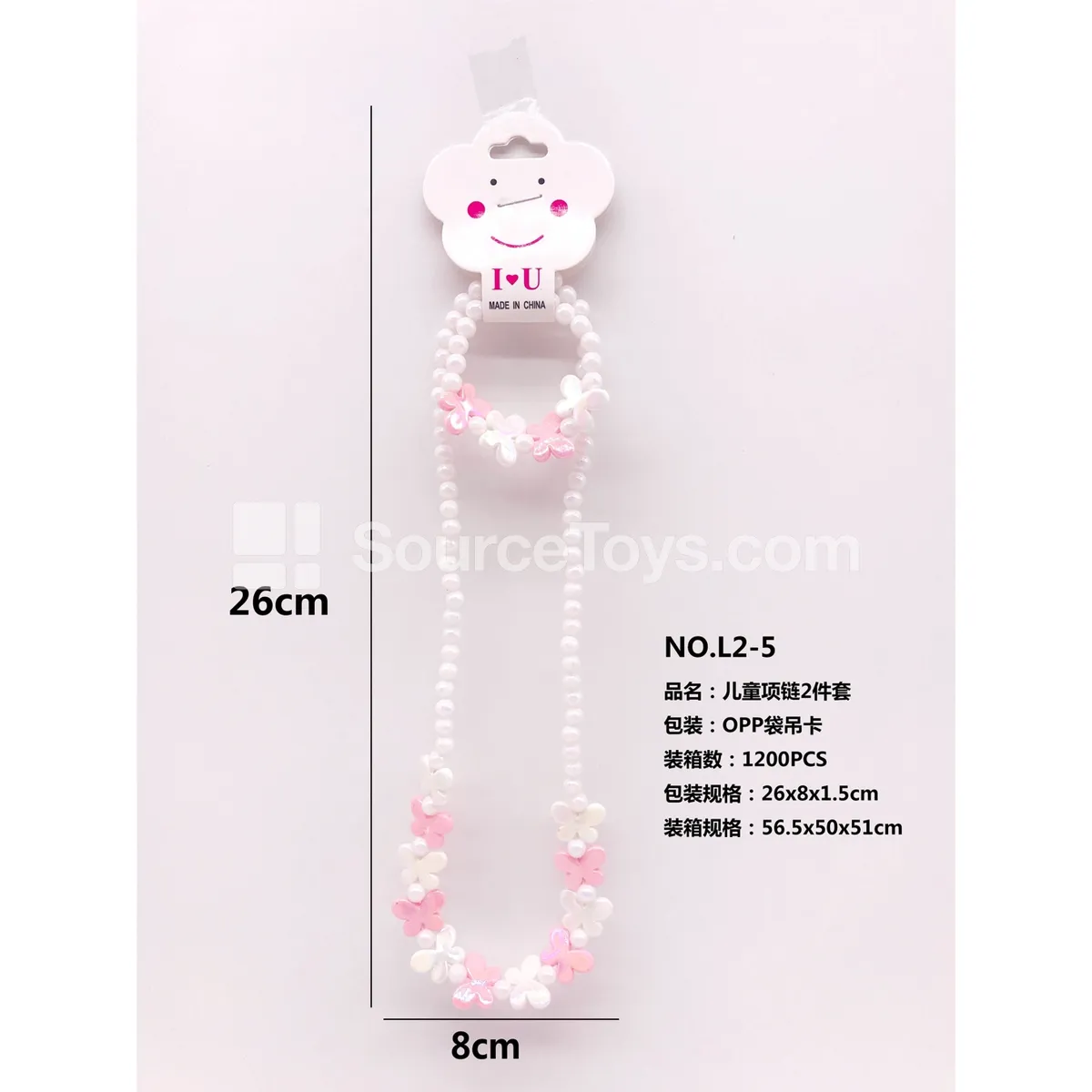 Fashion Doll Accessory Necklace Set (2 pcs) Fashion Doll Accessory Necklace Set (2 pcs)
