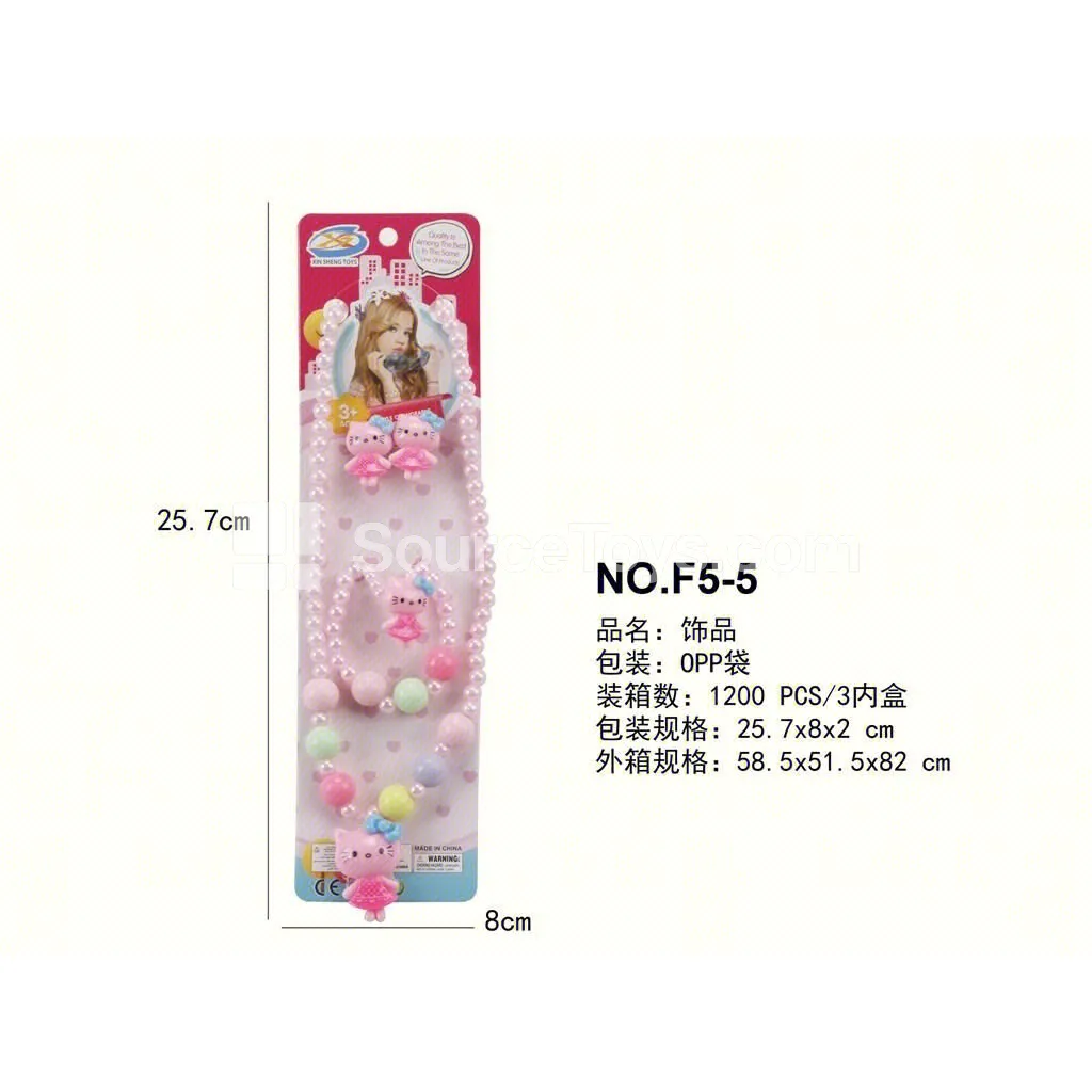 5-Piece Necklace, Bracelet & Ring Pretend-Play Jewelry Set 5-Piece Necklace, Bracelet & Ring Pretend-Play Jewelry Set