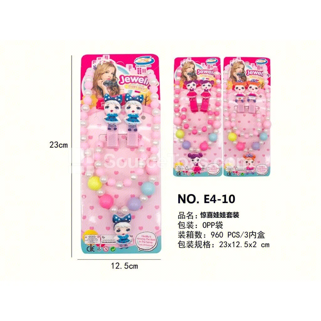 Surprise Doll Hair Clips and Necklace 4-Piece Set Surprise Doll Hair Clips and Necklace 4-Piece Set