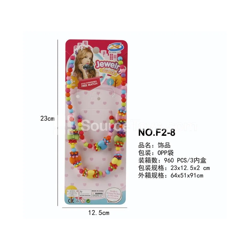Girls’ Jewelry Two-Piece Set – Necklace & Bracelet Girls’ Jewelry Two-Piece Set – Necklace & Bracelet