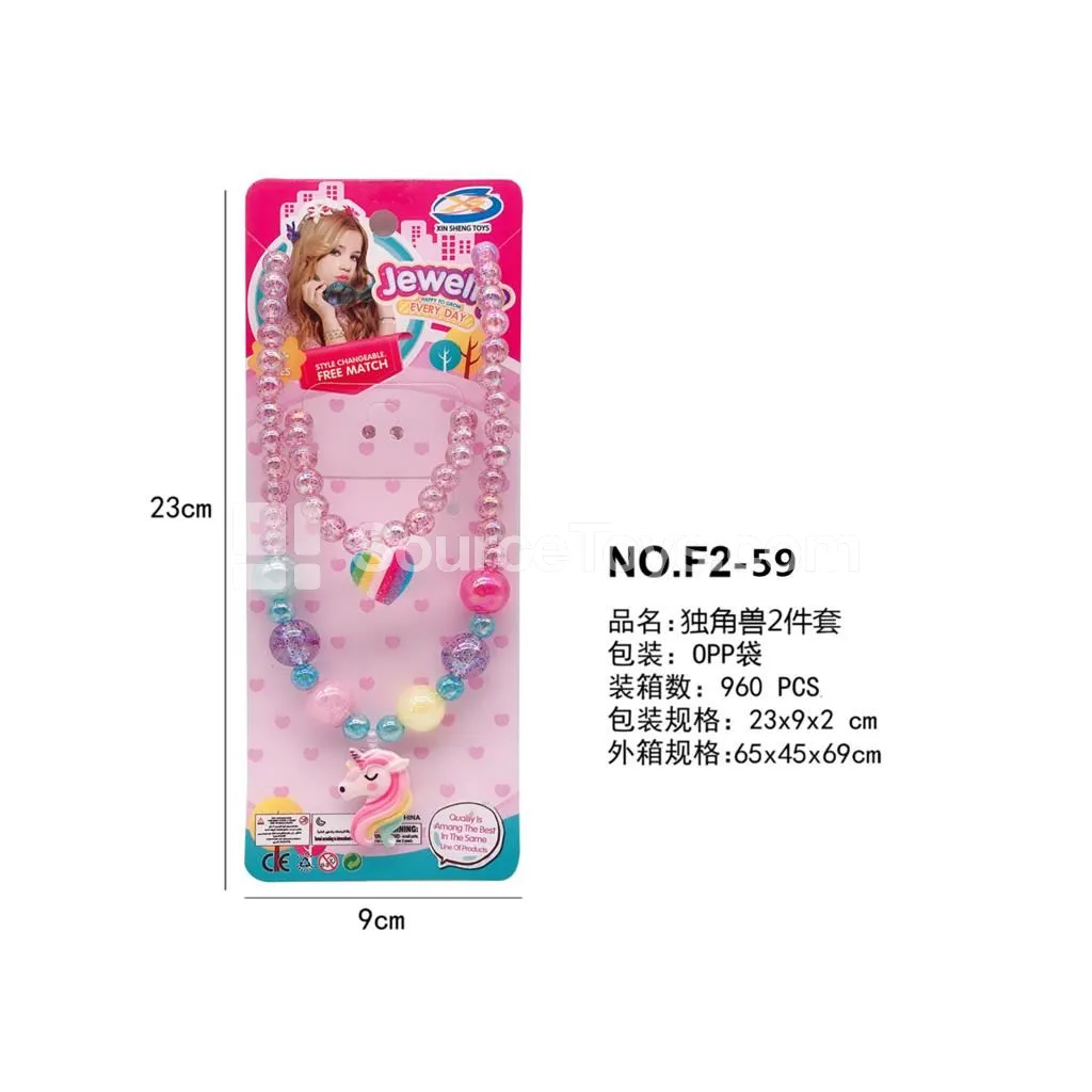 Girls’ Fashion Jewelry Unicorn Necklace 2-Piece Set Pretend-Play Role-Play Toy