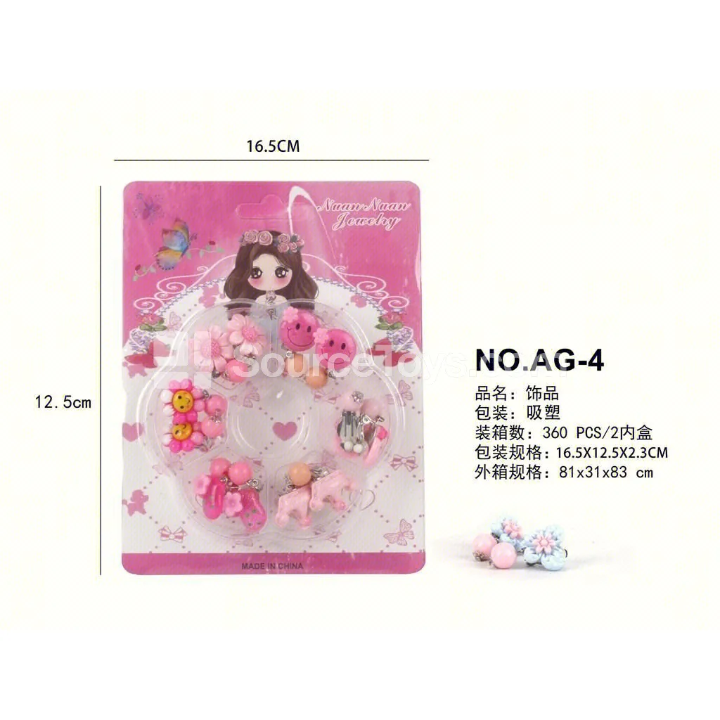 Girls’ Fashion Jewelry Pendant and Ear Clip Set Girls’ Fashion Jewelry Pendant and Ear Clip Set
