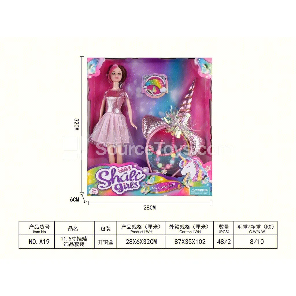 Girls’ 11.5-inch Princess Unicorn Headband Accessory Set Girls’ 11.5-inch Princess Unicorn Headband Accessory Set