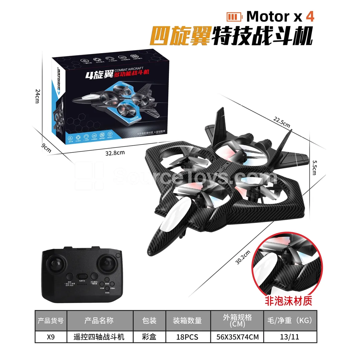 Black Remote Control Quadcopter Fighter (Non-Foam) Black Remote Control Quadcopter Fighter (Non-Foam)