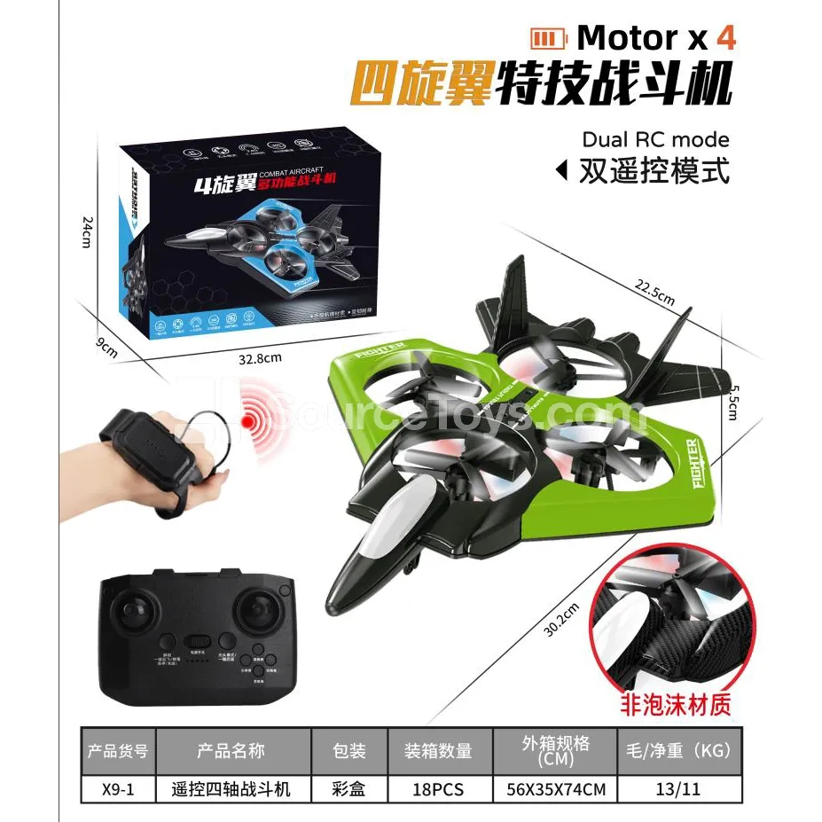 Black Remote Control Quadcopter Fighter, Dual Remote Control, Non-Foam Material Black Remote Control Quadcopter Fighter, Dual Remote Control, Non-Foam Material