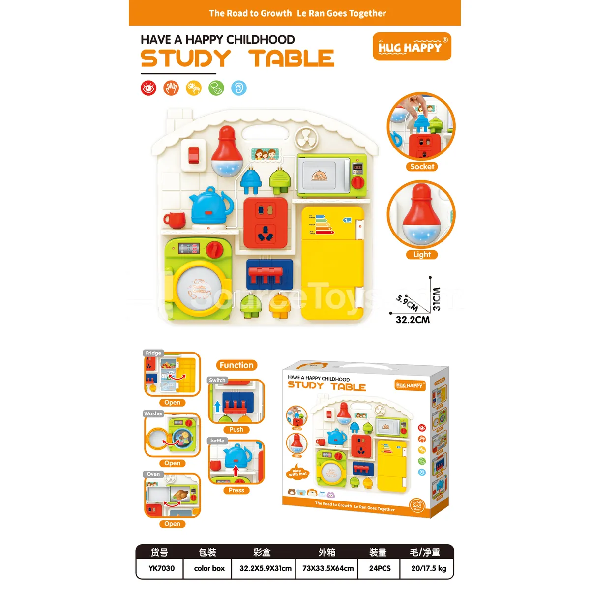 Montessori educational early education small appliance busy board (requires 3 x 1.5V AA batteries) Montessori educational early education small appliance busy board (requires 3 x 1.5V AA batteries)