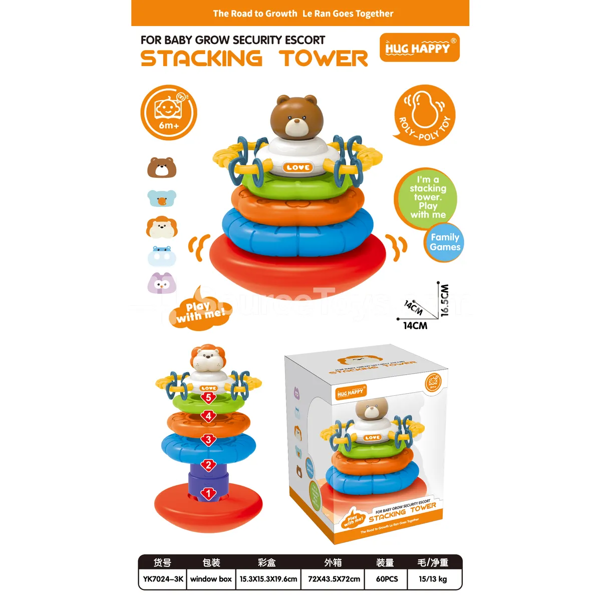 Musical Stacking Bear Toy Musical Stacking Bear Toy