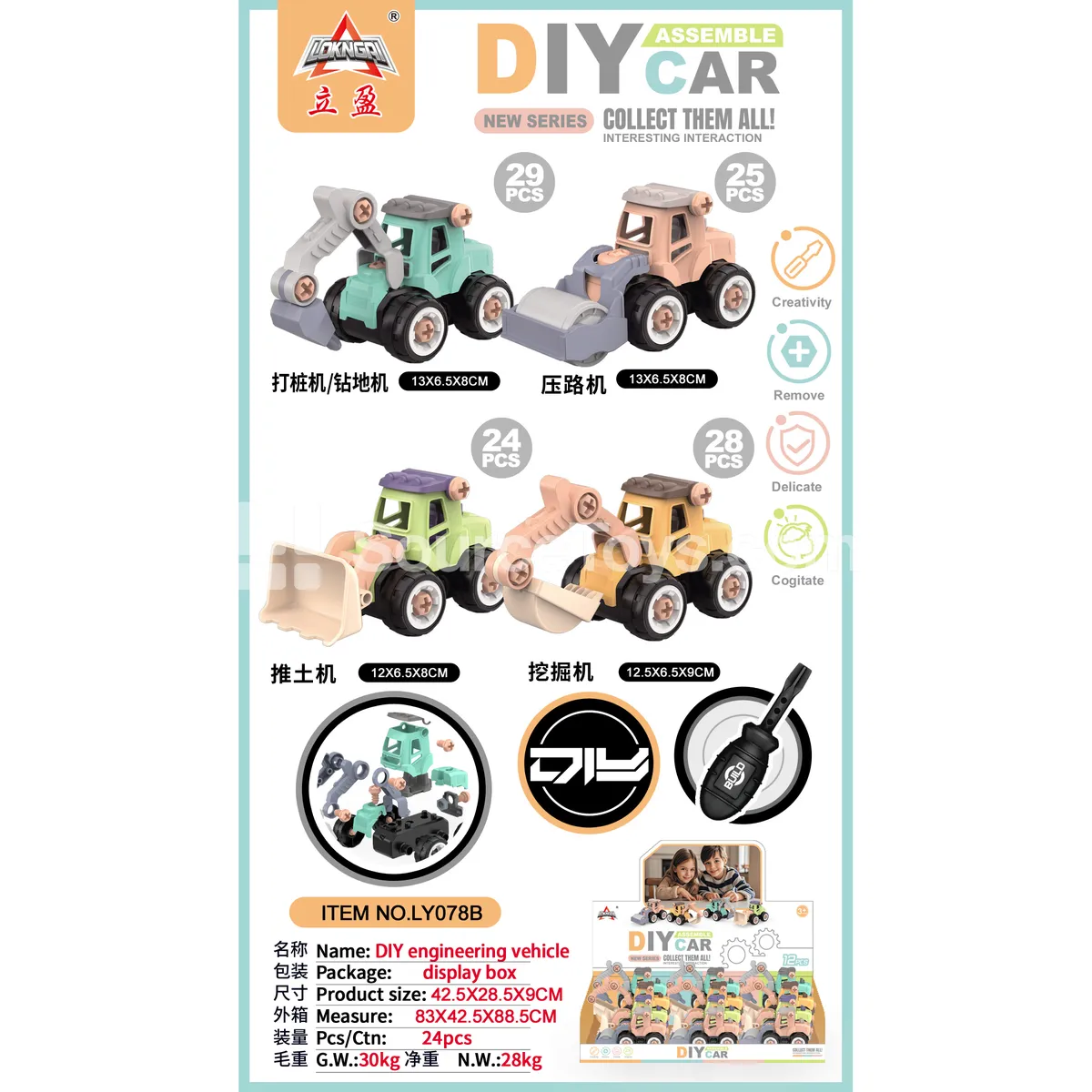 DIY Assembly Scooter 12-Piece Set DIY Assembly Scooter 12-Piece Set