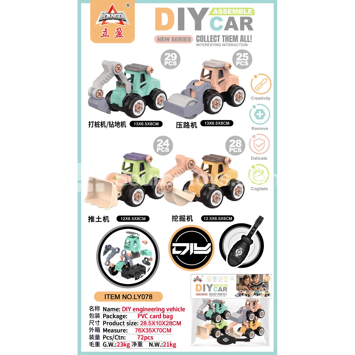 DIY Assembly Ride-On Scooter 4-Piece Set DIY Assembly Ride-On Scooter 4-Piece Set