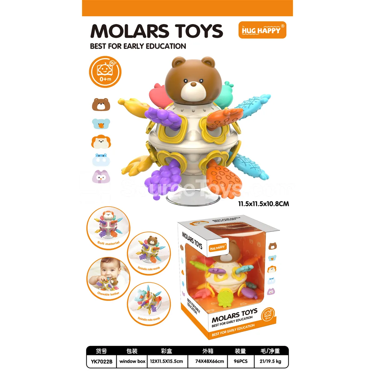 Bear-Head Squeeze Squeaky Manhattan Hand-Grab Teething Ball Bear-Head Squeeze Squeaky Manhattan Hand-Grab Teething Ball