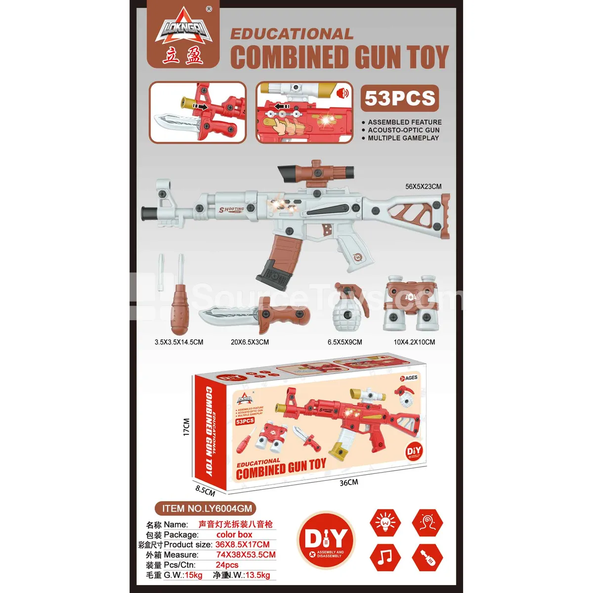 Take-Apart Musical Toy Gun with Sound and Light Take-Apart Musical Toy Gun with Sound and Light