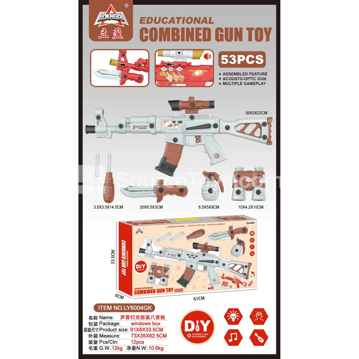 Take-Apart Musical Toy Gun with Sound and Lights Take-Apart Musical Toy Gun with Sound and Lights