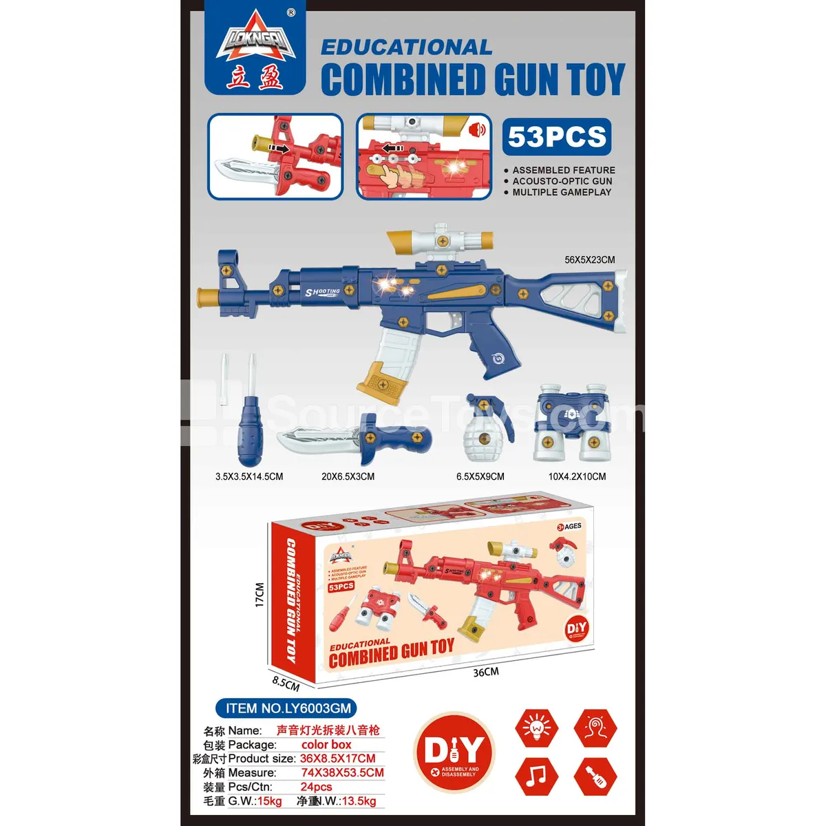 Take-Apart Musical Toy Gun with Sound and Light Take-Apart Musical Toy Gun with Sound and Light