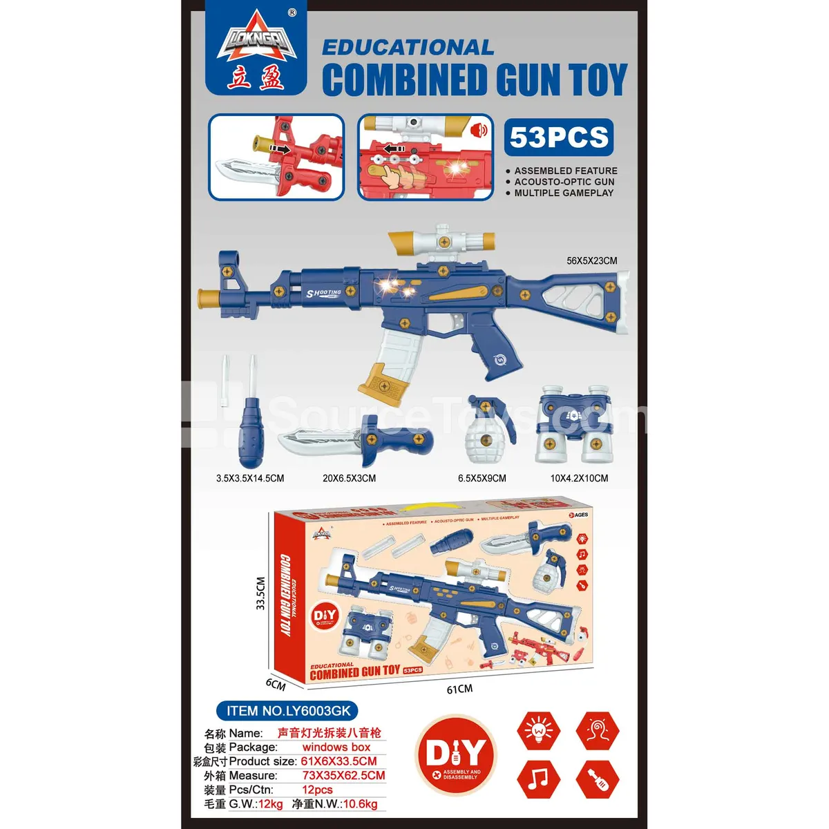 Take-Apart Musical Toy Gun with Sound and Light Take-Apart Musical Toy Gun with Sound and Light