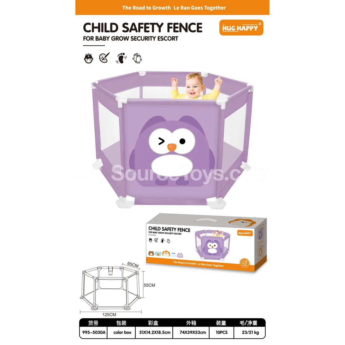 125cm Printed Owl Fence 125cm Printed Owl Fence