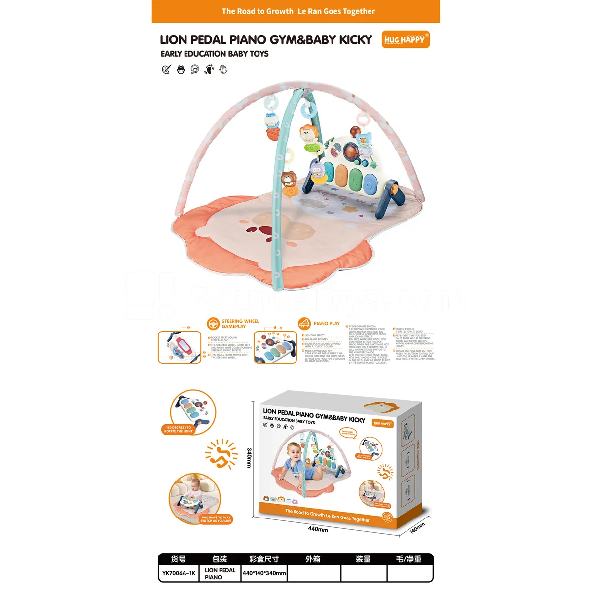 Multifunctional Baby Play Gym Mat (Boy Version), requires 3 x 1.5V AA batteries (batteries not included) Multifunctional Baby Play Gym Mat (Boy Version), requires 3 x 1.5V AA batteries (batteries not included)