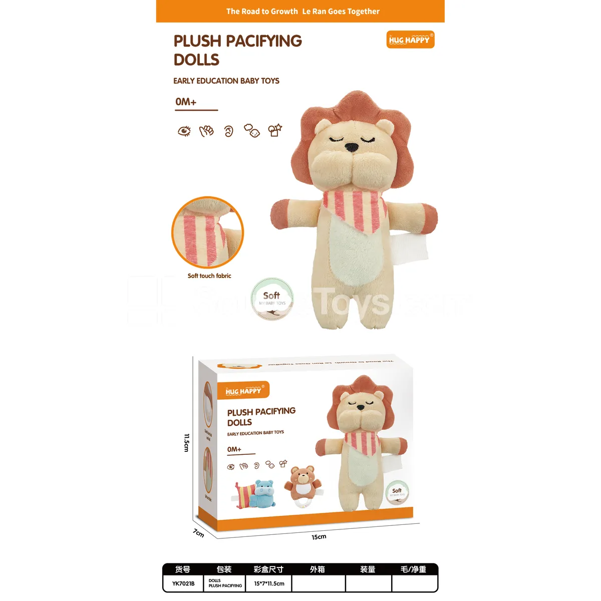 Plush Lion Keychain Plush Lion Keychain