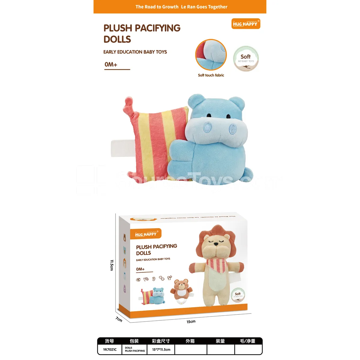 Plush Hippo Keychain Plush Hippo Keychain