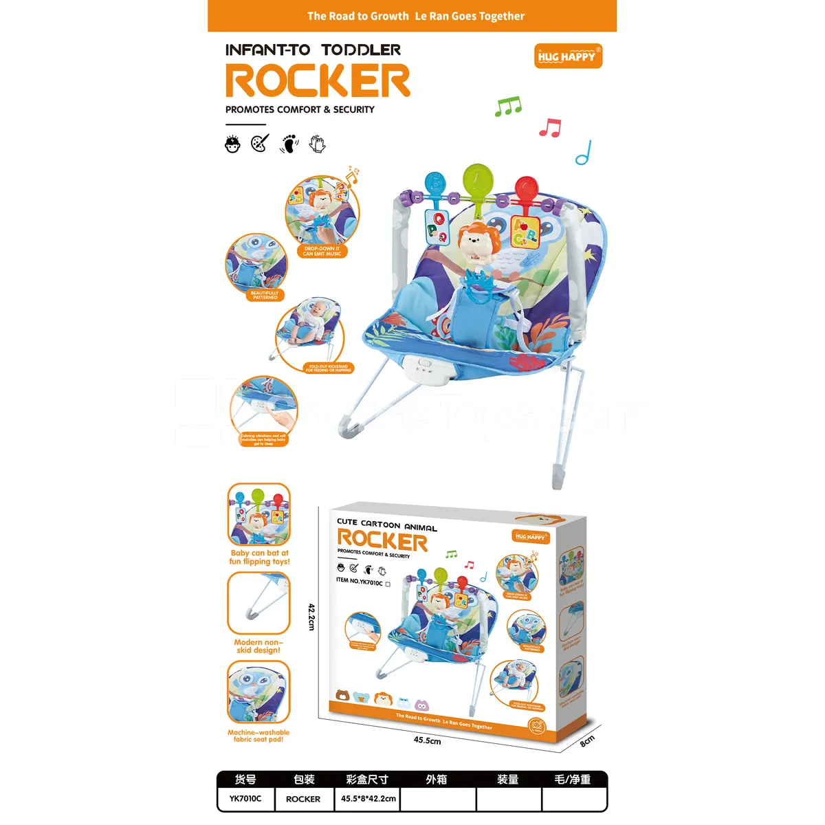 Baby Soothing Chair (requires 3×1.5V AA + 2×1.5V AAA batteries)