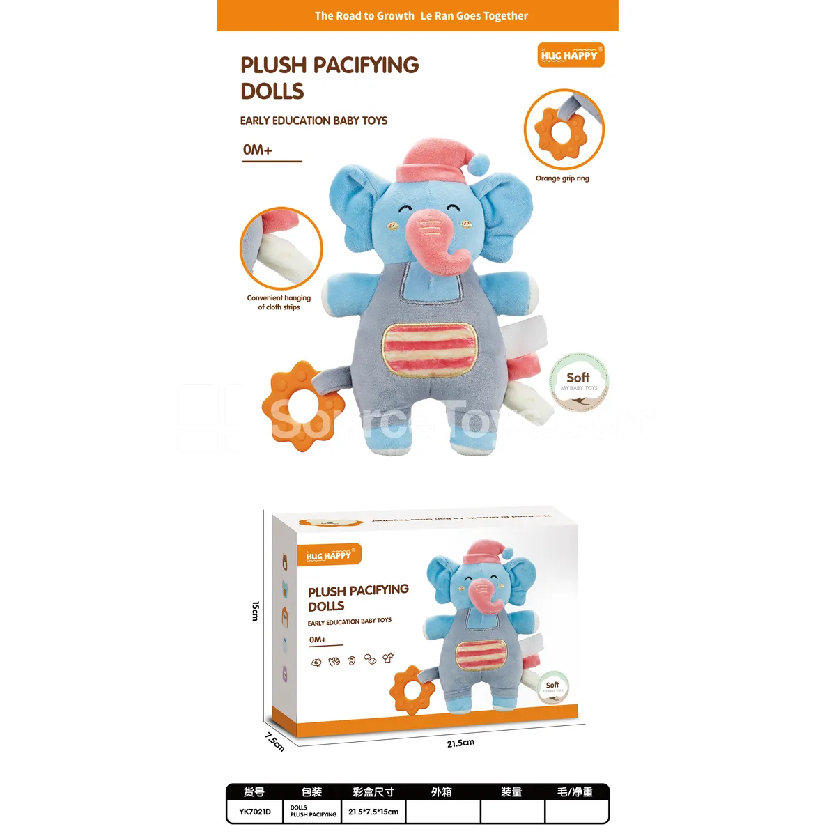 Plush Elephant Pendant Plush Elephant Pendant