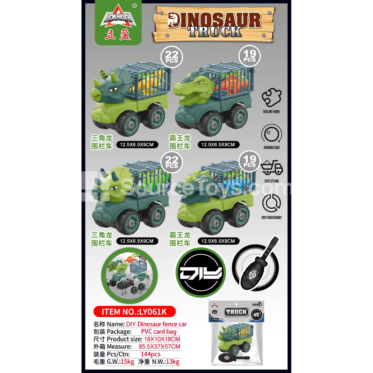 DIY Assembly Fence Dinosaur Car, 1 pc, Big Head DIY Assembly Fence Dinosaur Car, 1 pc, Big Head