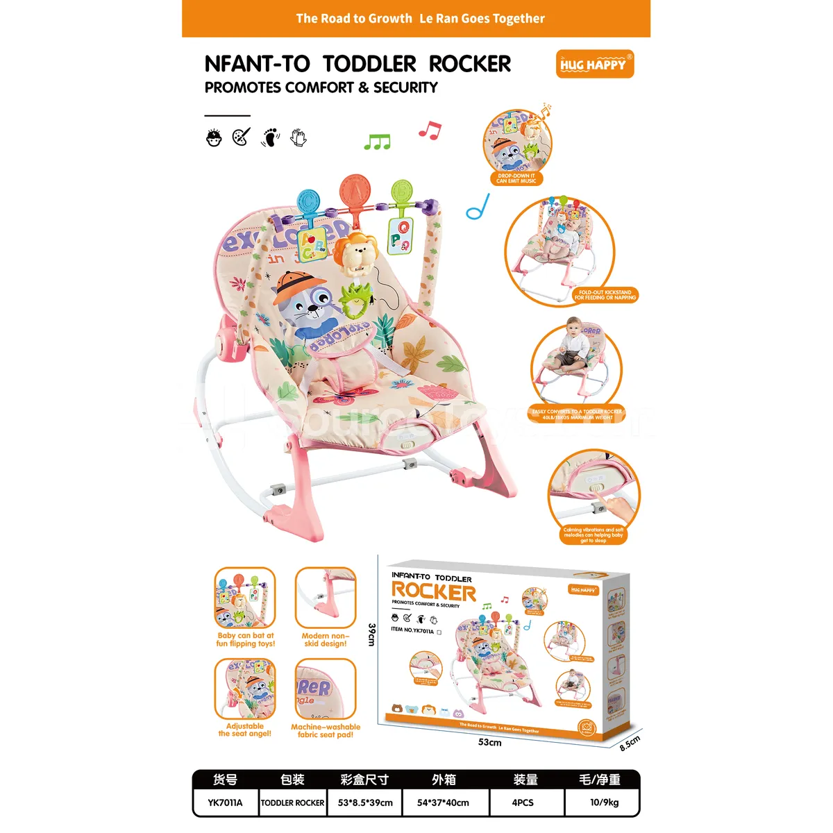 Baby Bouncer Chair (requires 3×1.5V AA + 2×1.5V AAA batteries)