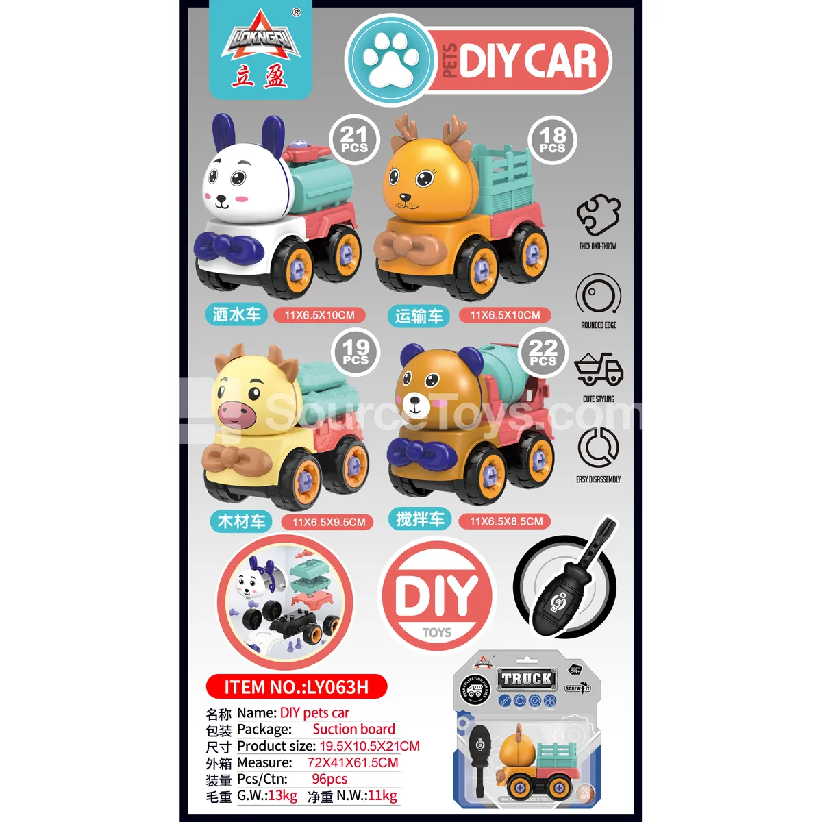 DIY Assembly Cartoon Car, 1 Piece DIY Assembly Cartoon Car, 1 Piece
