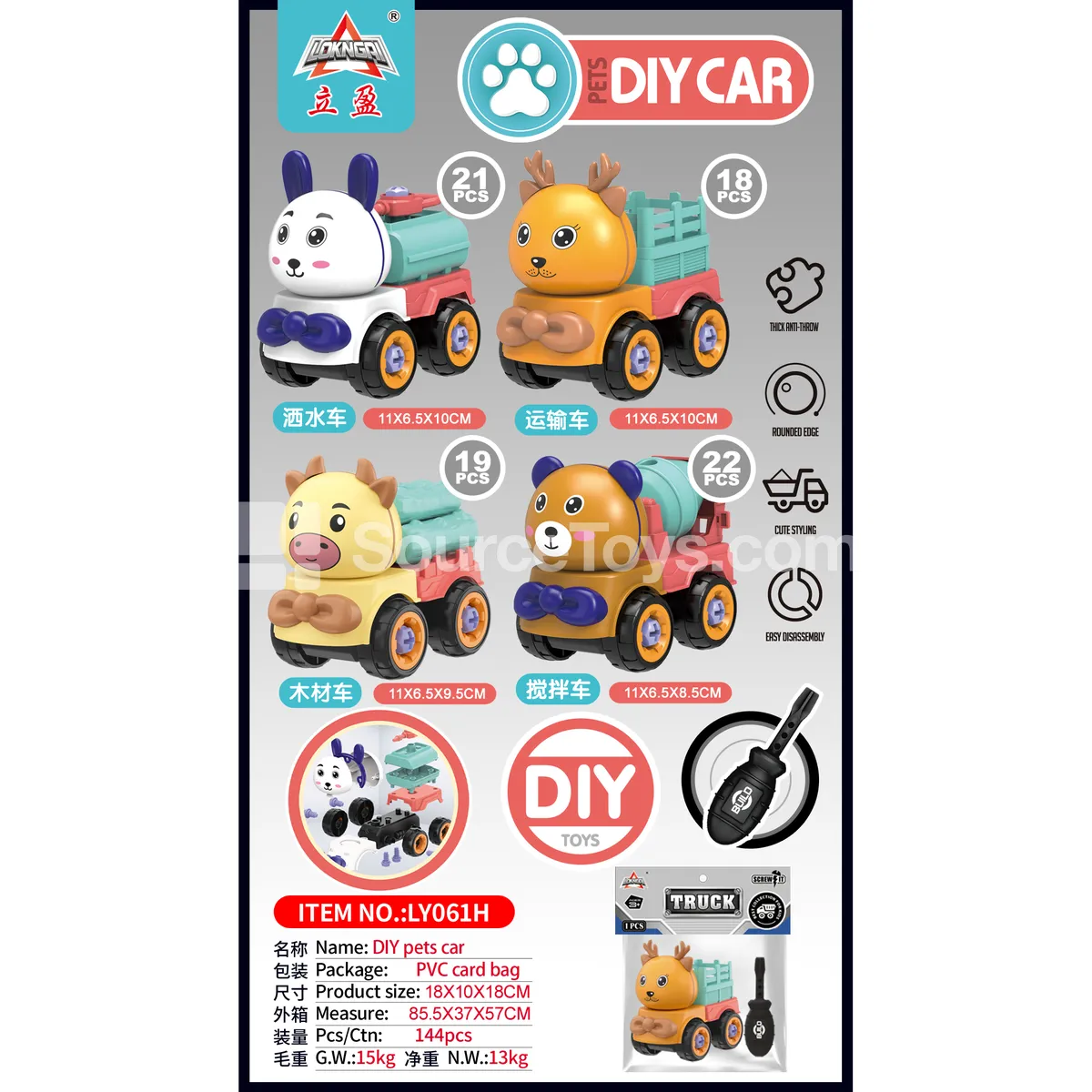 DIY Assembly Cartoon Car, 1 pc DIY Assembly Cartoon Car, 1 pc