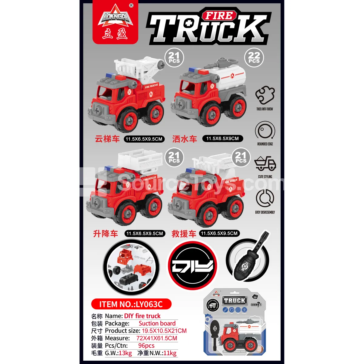 DIY Assembly Fire Truck, 1 pc DIY Assembly Fire Truck, 1 pc