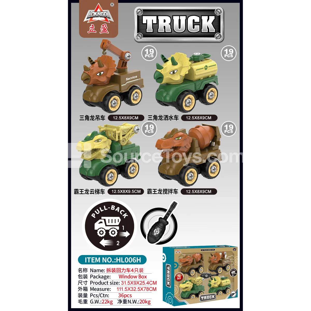 Eco-friendly Biodegradable Wheat Straw DIY Assembly Pull-back Dinosaur Car, 4 pcs, Big Head