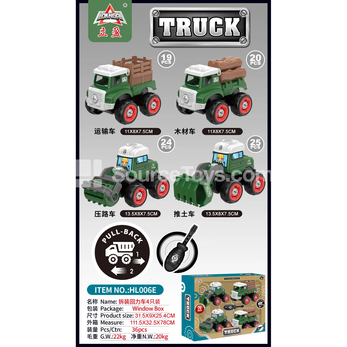 Eco-friendly Biodegradable Wheat Straw DIY Assembly Pull-back Farmer Truck, 4 pcs Eco-friendly Biodegradable Wheat Straw DIY Assembly Pull-back Farmer Truck, 4 pcs