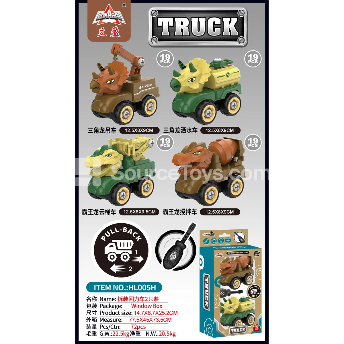 Eco-friendly Degradable Wheat Straw Material DIY Assembly Pull-Back Dinosaur Car, 2-Piece Set, Big Head Eco-friendly Degradable Wheat Straw Material DIY Assembly Pull-Back Dinosaur Car, 2-Piece Set, Big Head