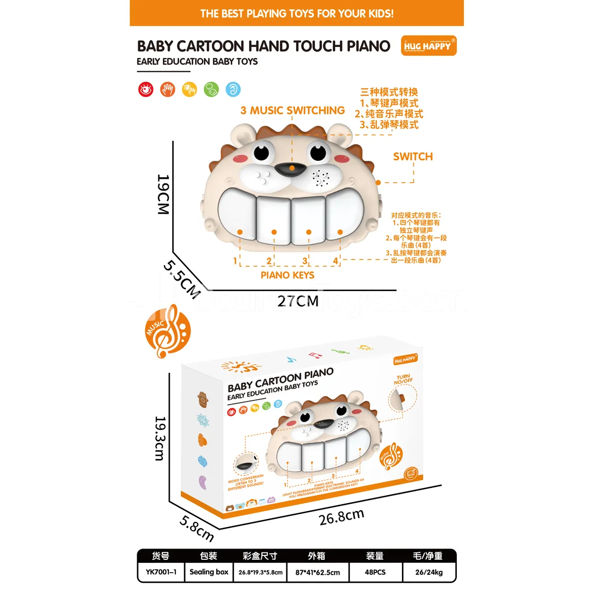 Baby Cartoon Lion Drum Piano, requires 3 x 1.5V AA batteries Baby Cartoon Lion Drum Piano, requires 3 x 1.5V AA batteries