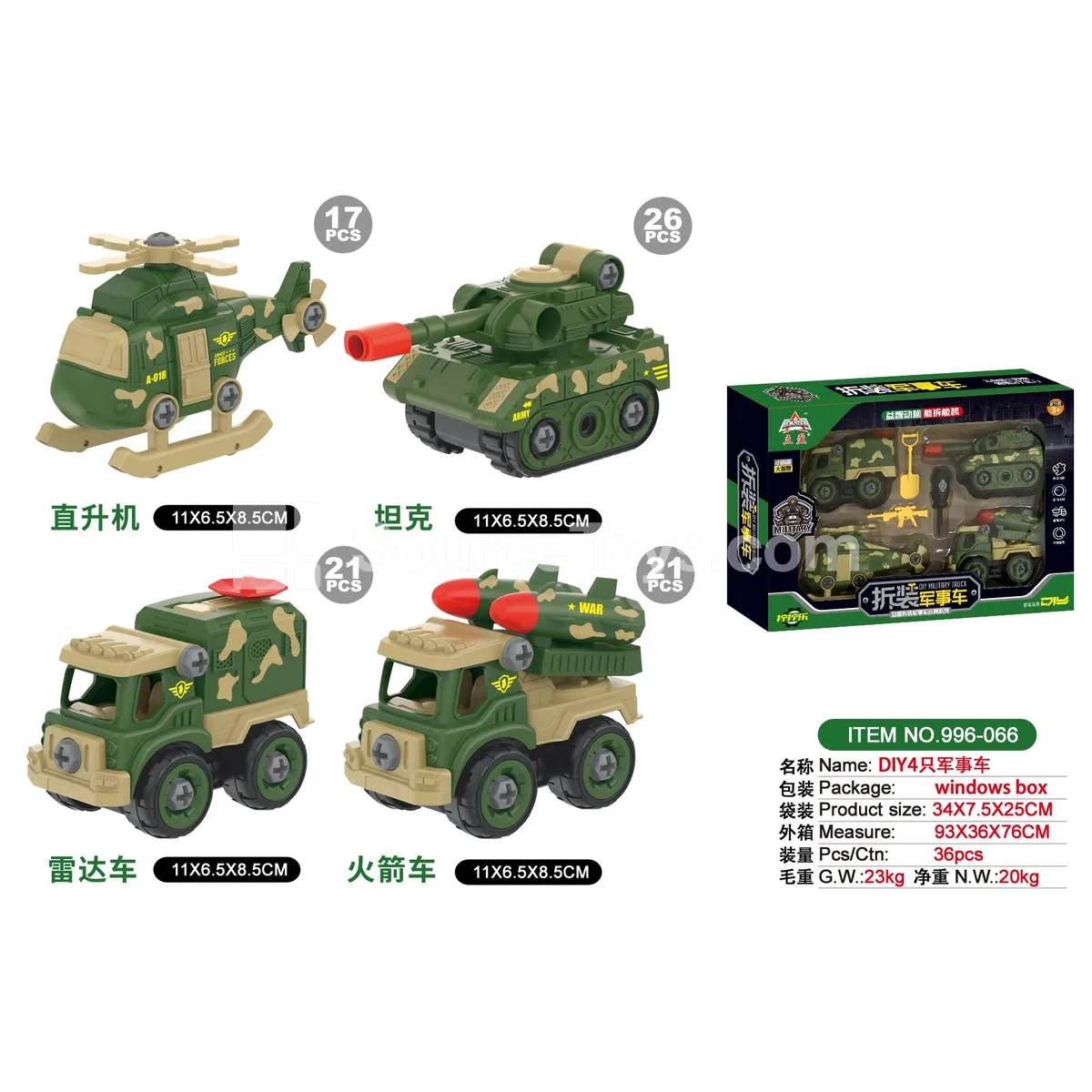 DIY 4-Piece Military Vehicle Set
