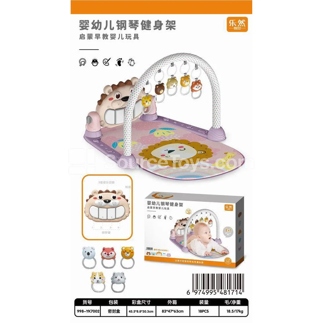 Baby Gym Play Mat with Foot Piano, No Guardrail, Requires 2*AA Batteries, No Bag