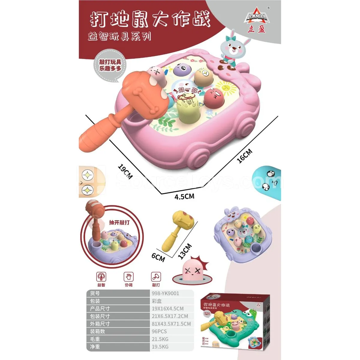 Rabbit Whack-a-Mole Toy (Pink, Purple, 2 Colors)
